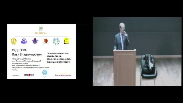И.В. Радченко на Неделе мастер-классов "Начитка" 19.09.2015 смотреть онлайн