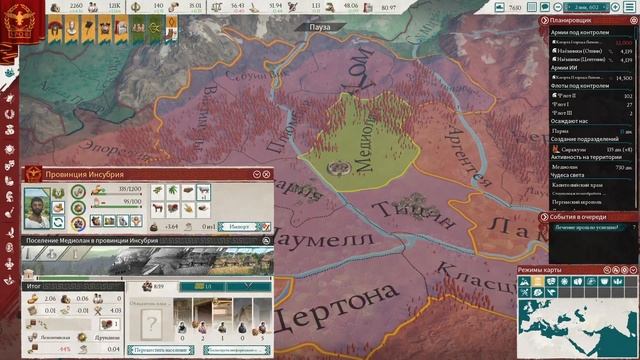 Стал ИМПЕРАТОРОМ РИМА в Imperator Rome // Прохождение РИМ 8