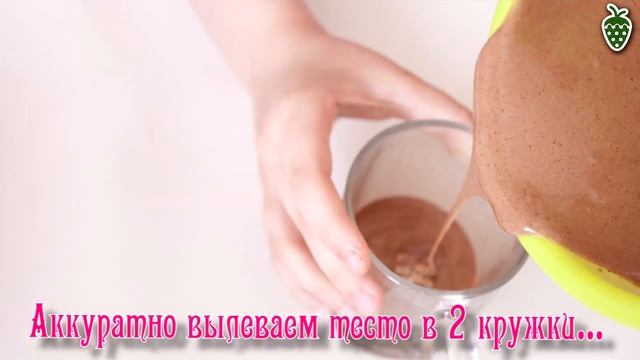 Сюрприз для МАМЫ РАДУЖНЫЕ КЕКСЫ ЗА 5 МИНУТ смотреть онлайн