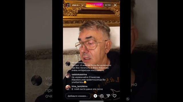 Станислав Садальский про Елену Воробей 18.09.22 смотреть онлайн