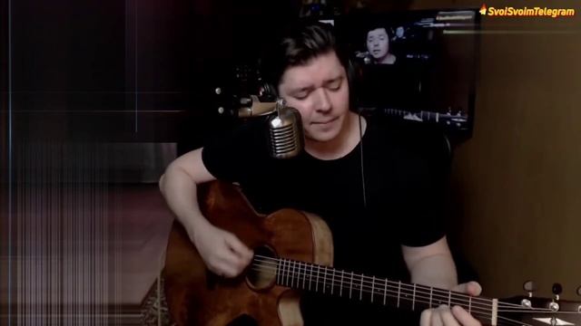 9й район - Свеча (cover by Свой Своим) смотреть онлайн