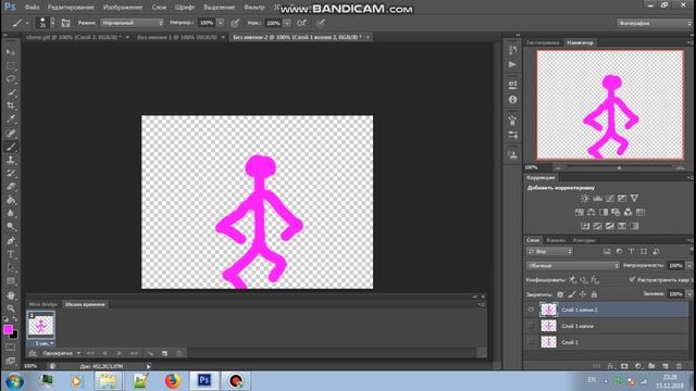 Как сделать анимацию в Фотошопе (Урок 1) Рисуем рисунок. смотреть онлайн