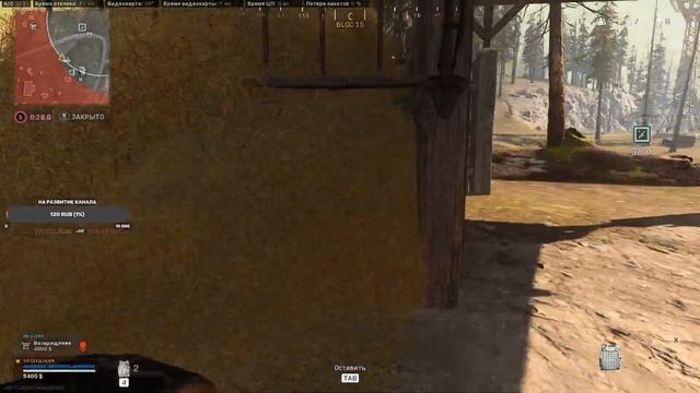 WARZONE Заглот свинца) смотреть онлайн