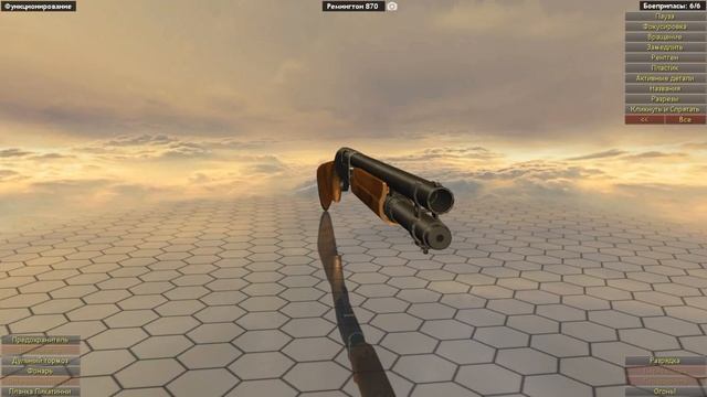 Remington 870 - Неполная/Полная разборка/сборка и Функционирование