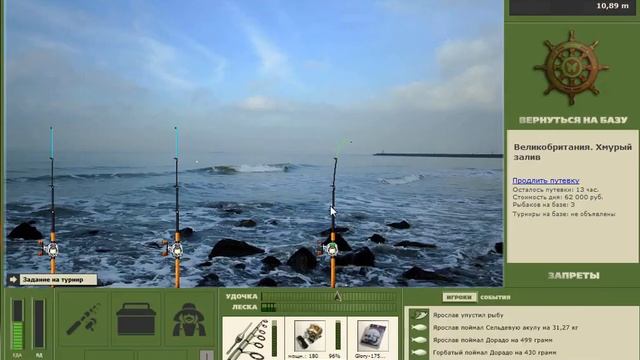 Русская Рыбалка Installsoft Edition 3.7.6 Турнир Великобритания - КВ Синеротый окунь смотреть онлайн