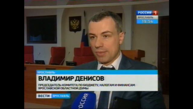 Поправки в бюджет смотреть онлайн