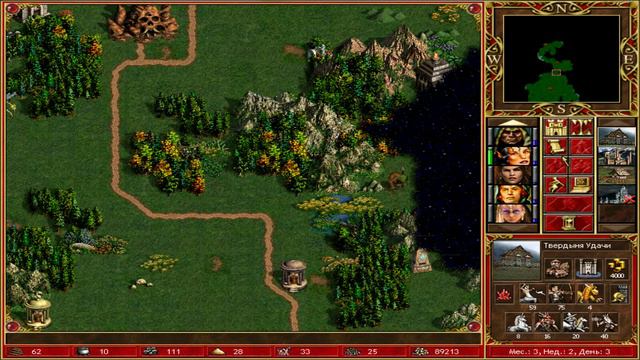 ГЕРОИ 3 НЕРЕАЛЬНЫЙ ФАРТ СЛОЖНОСТЬ НЕВОЗМОЖНО (ЭТО ЗАКОННО?) смотреть онлайн