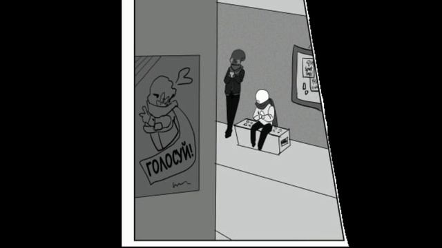 | Депрессия Инка | 5 глава | Crazy Branches |