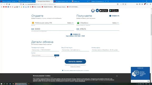 Делай То, Что Приносит Результат