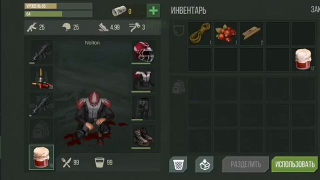 Prey Day PvP | 💩 | Розыгрыш сет футба+HK G36 смотреть онлайн