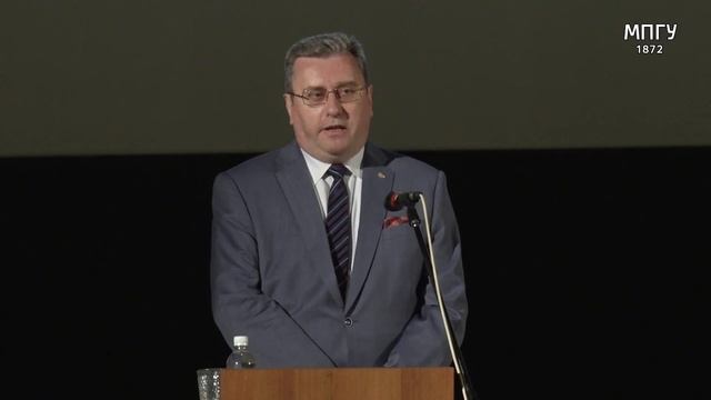 Международный симпозиум 