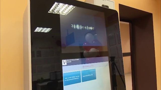 "Стрелку" можно получить в МФЦ смотреть онлайн