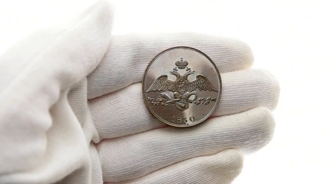Аукцион 35. Лот 560 - 2 копейки 1830 года. СПБ. Пробная. смотреть онлайн