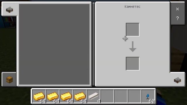 Обзор Мода На Новую Мебель В Майнкрафт Бедрок #minecraft #mod #выживание #Hijest #мод #текстурпак смотреть онлайн