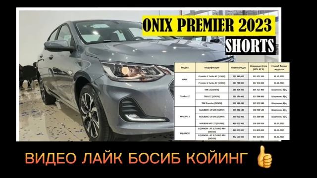3 МАЙДАН НАРХЛАР УЗАВТО ШАРТНОМА ЙУК МАШИНА ТОЛОВ..АВТО АБЗОР смотреть онлайн