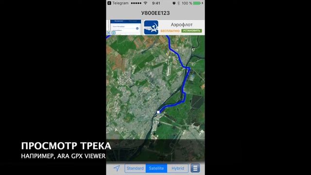 Кейс №1. Telegram Bot + ГЛОНАСС/СКАУТ смотреть онлайн