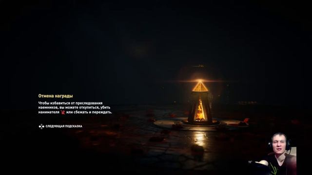 Assassin's Creed Odyssey.Легендарные животные. смотреть онлайн