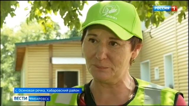 В Хабаровском крае стартовала первая всероссийская микро-сельхозперепись смотреть онлайн