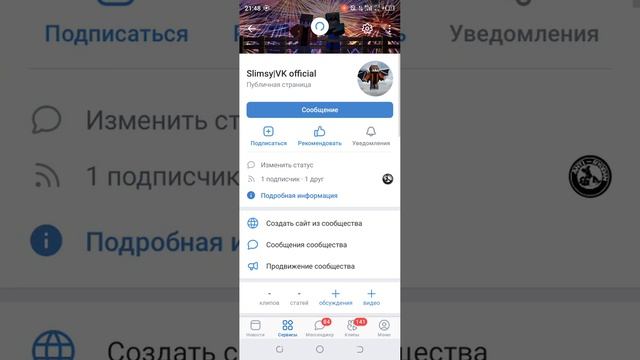 Вк вылетает( смотреть онлайн