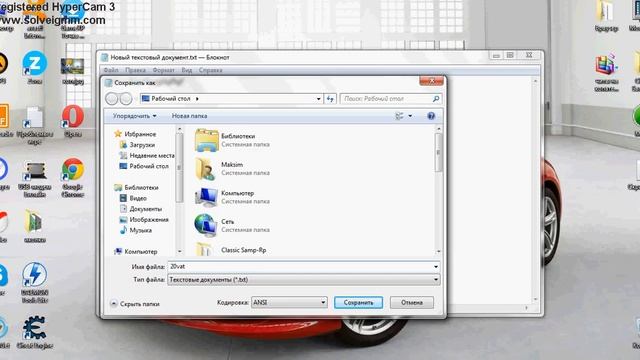 Как создавать пустой ехе файл смотреть онлайн