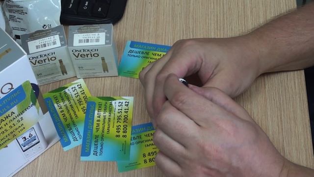 Магазин ДИА-ПУЛЬС (diapuls.ru) - Как пользоваться ручкой прокалывателем УанТач Делика смотреть онлайн