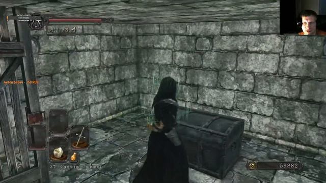 Dark Souls 2. Пока не очень сложно... смотреть онлайн