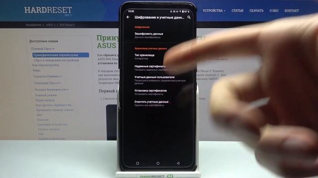Как удалить пользовательские сертификаты с ASUS ROG Phone 5? смотреть онлайн