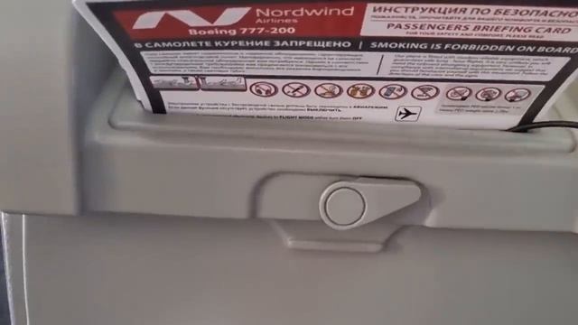 Летим в Доминикану Долгий Перелёт Норд Винд смотреть онлайн