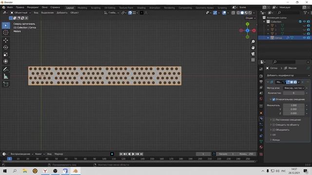 Учусь создовать 3 д модель для видео смотреть онлайн