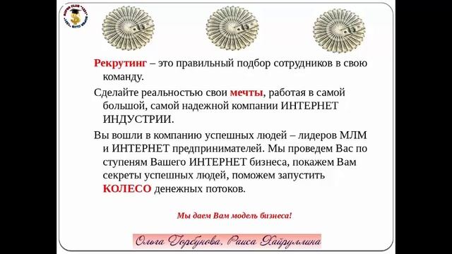 БЕСПЛАТНЫЙ ВЕБИНАР для ПАРТНЕРОВ CL! смотреть онлайн