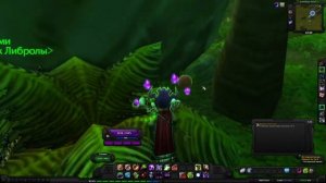 World of Warcraft Quest: Ремонт Чи-Та 3 (id=24715)