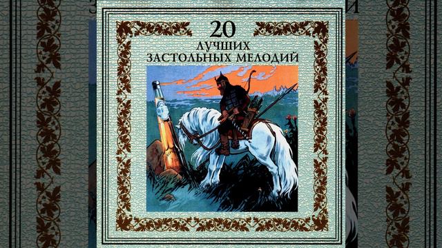 Вот кто-то с горочки спустился… смотреть онлайн