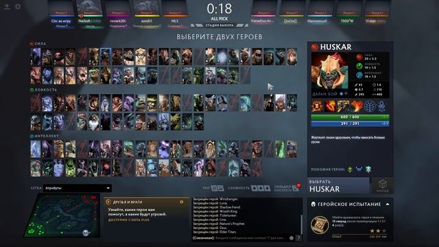 ВОТ ЧТО БУДЕТ ЕСЛИ ИГРАТЬ 24 ЧАСА НА 10 ММР В ДОТЕ...