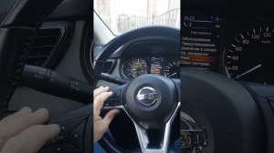 ниссан кашкай 2019. настройка часов.