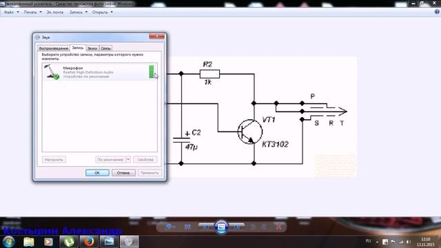 Внешний микрофон для компьютера / микрофон для ноутбука смотреть онлайн