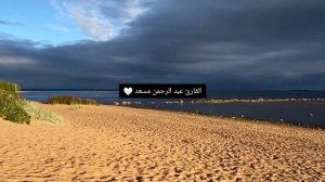 Abdul Rahman Mossad beautiful Quran Recitation 🥰