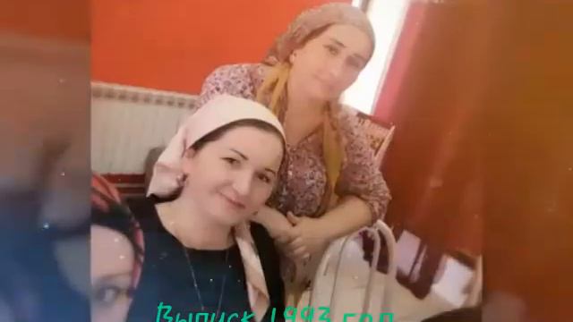 Встреча одноклассников 1993 г выпуск с Мескер Юрт смотреть онлайн