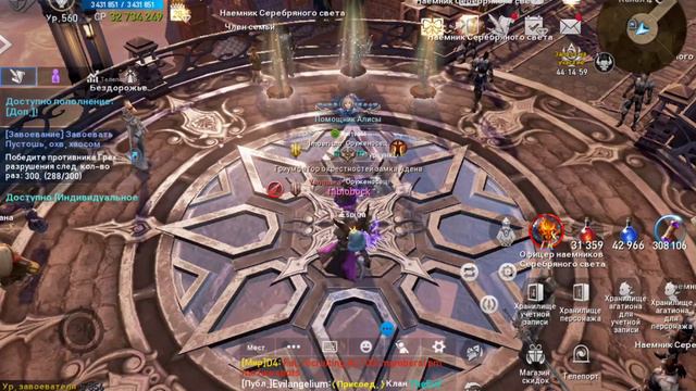 Будущее Lineage 2 Revolution в России смотреть онлайн
