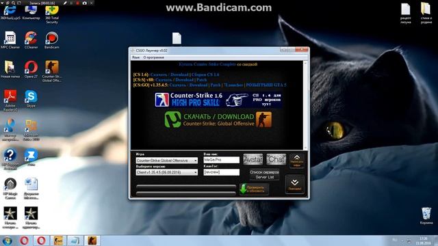 как скачать CS:GO ? смотреть онлайн