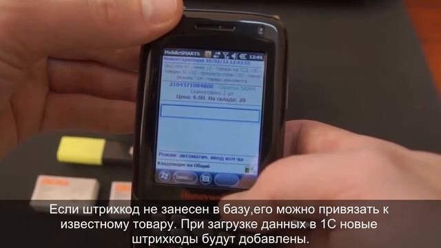 Инвентаризация смотреть онлайн