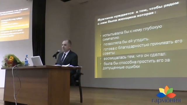 В какой женщине нуждается мужчина? Руслан Нарушевич смотреть онлайн