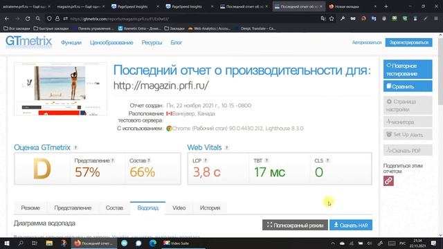 Астра VS Envo Shopper Speed Сравнение темы Астра и Envo Shopper Скорость смотреть онлайн