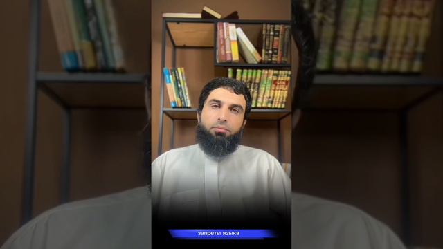 Запреты языка. смотреть онлайн