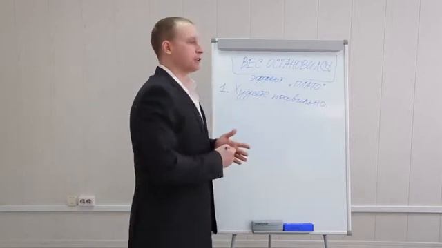 Вес остановился значит худеем правильно! смотреть онлайн