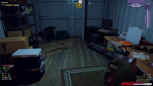 [Far Cry 5] Кооперативный нагиб! - 2K - Ultra Settings смотреть онлайн