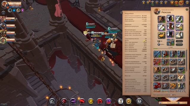 HCE 18 lvl three sisters/три сестры. Albion Online 2021 смотреть онлайн