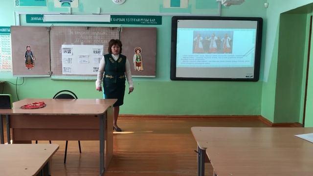 Открытый урок. «Национальный костюм» РБ Кармаскалинский район МОБУ СОШ д. Улукулево. Гайфуллина А.Т смотреть онлайн