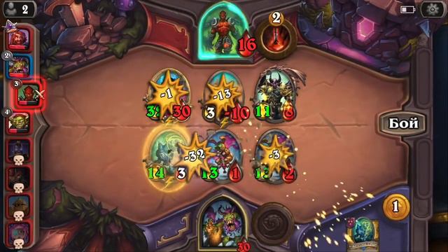 Поля сражений, Дрыжеглот рвёт мурлоков | Battlegrounds_Hearthstone, Shudderwock defeats Murloc смотреть онлайн