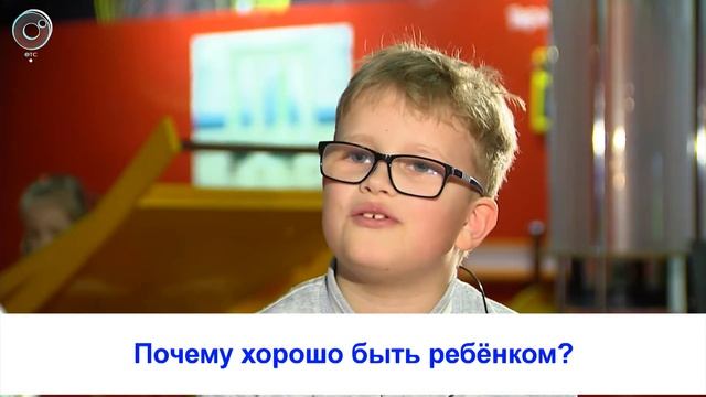 Рубрика "Вам слово": почему хорошо быть ребёнком? смотреть онлайн