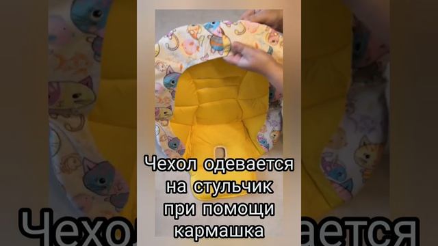 Двусторонний чехол для Tatamia "Кошечки и Жёлтый" - Студия СТРЕКОЗА смотреть онлайн